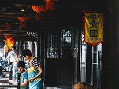 -丝绸小镇荻港古村