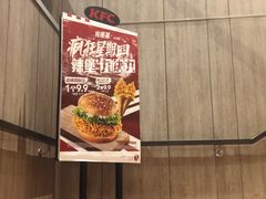 -肯德基(湾畔店)