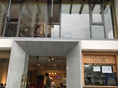 门面-老清朝包子铺(开明街店)