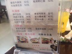 -雲栖斜街炸酱面馆