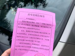 -威海国际海水浴场旅游区