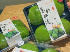 -样样体面(宝安支路店)