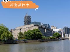 -上海四行仓库抗战纪念馆