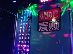 -唱吧麦颂KTV(新唐万科广场店)
