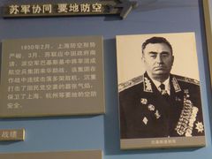 1-中国航空博物馆