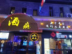 -蒋氏故居