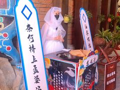 -杭州乐园
