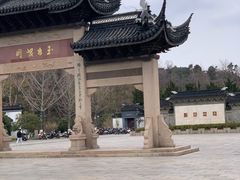 -亭林公园