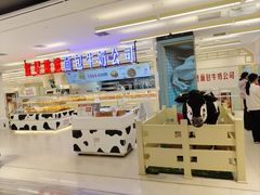 -红星前进面包牛奶公司(君太店)