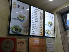 -刘信牛羊肉小炒泡馍(回民街店)