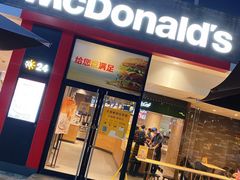 门面-麦当劳(金稻田路餐)
