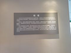 -海口市博物馆