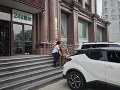 -大连何氏眼科医院