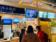-厝内小眷村(西单大悦城店)