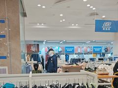 -BIGOFFS 超级折扣(仁恒伊势丹店)