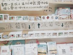 -南山杂货铺(昙华林路店)