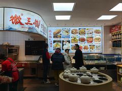 -徽三说·土徽菜·中国徽菜连锁品牌(一中店)