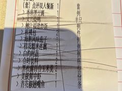 -文兴酒家(晶品店)