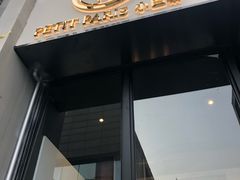 -PETIT PARIS 小巴黎(花园道店)
