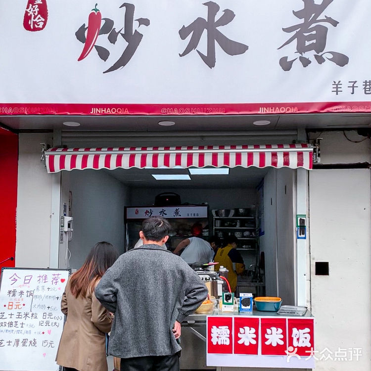 终于在南昌吃到了贵州糯米饭！！好好吃啊[流泪]