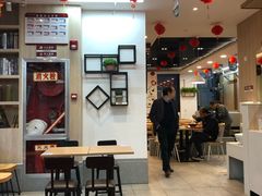 -飞鸿肉夹馍(浐灞半岛店)