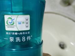 -永辉超市(嘉定宝龙广场店)