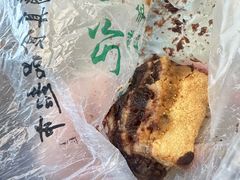 -清真·白记年糕(牛街北口店)