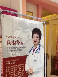点击看大图 -北京俪婴妇产医院(朝阳大悦城店)