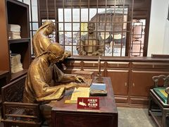 -李叔同故居纪念馆