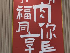 -小马牛肉面·牛骨熬制(南京博物院店)