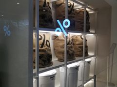 -% Arabica阿拉比卡咖啡(武汉天地店)