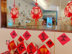 -海底捞火锅(让胡路万达店)