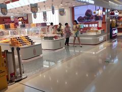 -天河城购物中心