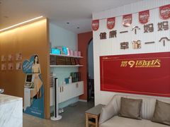 -暖阳产后恢复中心(大良店)