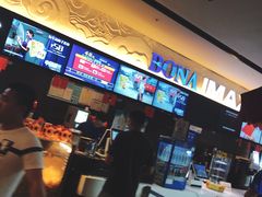-博纳国际影城IMAX(中央大道店)