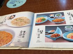 -蟹尊苑(巨鹿店)