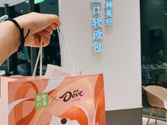 -奈雪的茶(优特汇店)