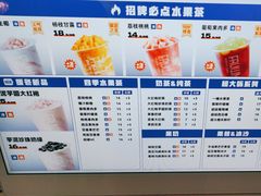 -鲜果时间(南开大悦城店)