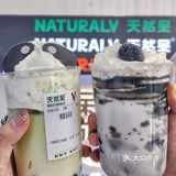 终于喝到了关晓彤开的奶茶啦!