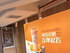 -KOI Thé(正佳广场店)
