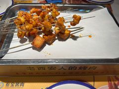 -叁宝烤肉• 西安烧烤(太乙路店)