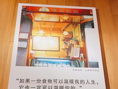 -宝珠奶酪(闵行仲盛店)