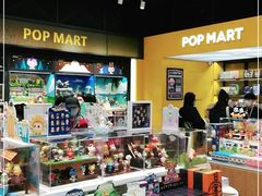 -泡泡玛特POPMART(武汉天地壹方店)