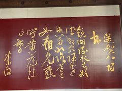 -采石矶景区