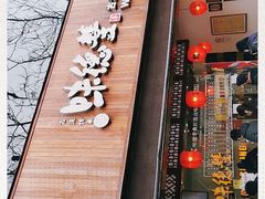 -味德丰·酱鹅(上海打浦路店)