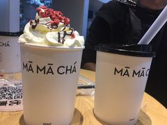 红袖添香-MAMACHA妈妈茶(岳麓山店)