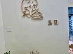 -玉见cake低糖蛋糕甜品台定制(河西店)