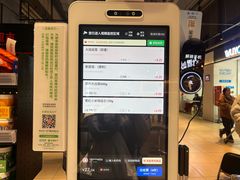 -永辉超市(鲁谷店)