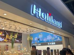 -好利来(四季青店)