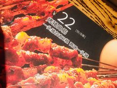 -火联烧烤(学院路创始店)